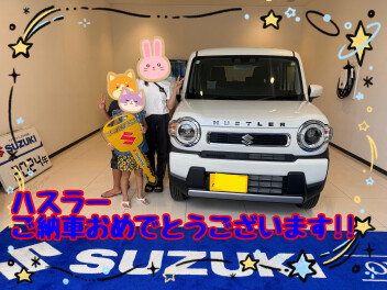 ハスラー納車しました★☆